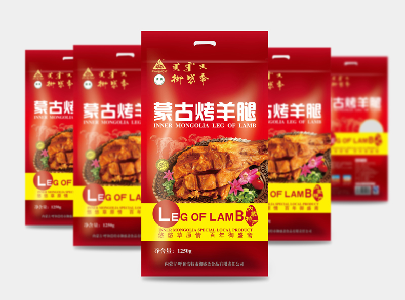 肉制品包装袋