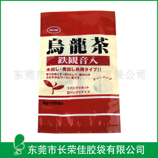 茶叶包装袋