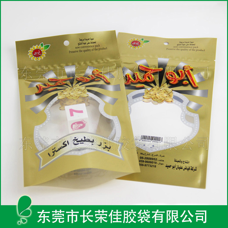 食品包装袋