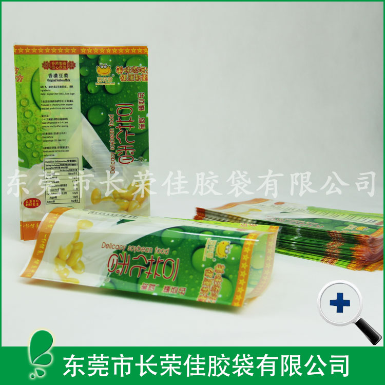 热收缩膜