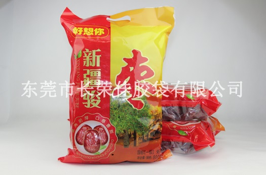  坚果包装袋