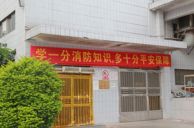 学一分消防知识，多十分平安保障