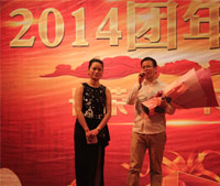 2014年会
