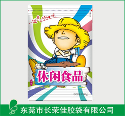 食品包装袋定做