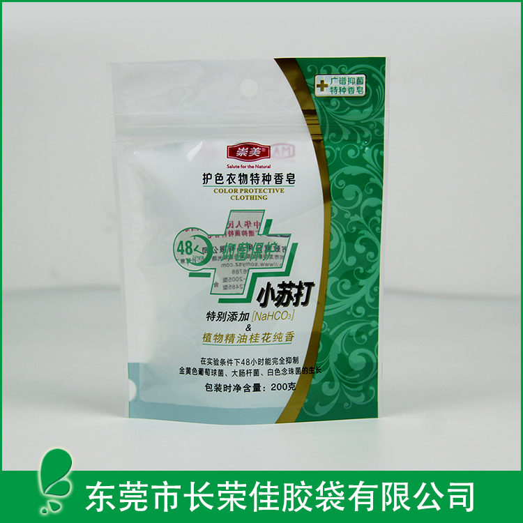 日用品包装袋定制——香皂包装袋